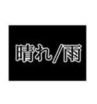 今・明日の天気予報スタンプ‼︎（個別スタンプ：5）