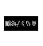 今・明日の天気予報スタンプ‼︎（個別スタンプ：6）