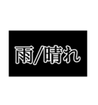 今・明日の天気予報スタンプ‼︎（個別スタンプ：8）