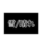 今・明日の天気予報スタンプ‼︎（個別スタンプ：14）