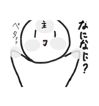 パァ君たちの日常（個別スタンプ：1）