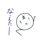 パァ君たちの日常（個別スタンプ：2）