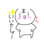 パァ君たちの日常（個別スタンプ：3）