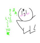 パァ君たちの日常（個別スタンプ：4）