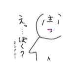 パァ君たちの日常（個別スタンプ：5）