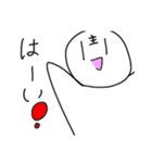 パァ君たちの日常（個別スタンプ：7）