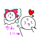 パァ君たちの日常（個別スタンプ：8）