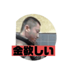 プリズンボーイズ（個別スタンプ：6）