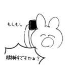 毒舌なうさぎさん。（個別スタンプ：14）