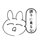 毒舌なうさぎさん。（個別スタンプ：16）