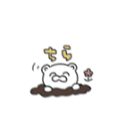 しろくまちのスタンプ（個別スタンプ：3）