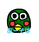まりカッパくん（個別スタンプ：1）