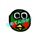 まりカッパくん（個別スタンプ：6）
