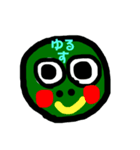 まりカッパくん（個別スタンプ：8）