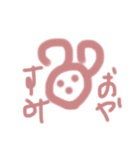 3歳児の描いた絵（個別スタンプ：16）