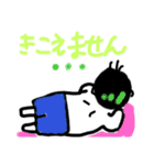 可愛すぎるシリーズ♥僕ちん(イラスト)1（個別スタンプ：3）