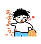可愛すぎるシリーズ♥僕ちん(イラスト)1（個別スタンプ：4）