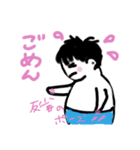 可愛すぎるシリーズ♥僕ちん(イラスト)1（個別スタンプ：5）