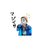 佑心and爽佑（個別スタンプ：20）