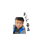 佑心and爽佑（個別スタンプ：25）