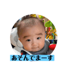 ながさち（個別スタンプ：9）