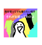毒舌アホの子2（個別スタンプ：2）