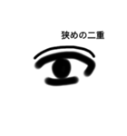 目の上の線（個別スタンプ：2）