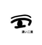 目の上の線（個別スタンプ：12）