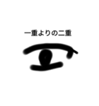 目の上の線（個別スタンプ：13）