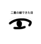 目の上の線（個別スタンプ：15）