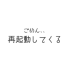 ゲーマーには必須なスタンプだと思う（個別スタンプ：3）