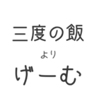 ゲーマーには必須なスタンプだと思う（個別スタンプ：10）