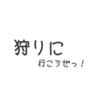 ゲーマーには必須なスタンプだと思う（個別スタンプ：18）