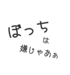 ゲーマーには必須なスタンプだと思う（個別スタンプ：21）