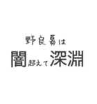 ゲーマーには必須なスタンプだと思う（個別スタンプ：23）