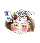 壽子でございます（個別スタンプ：12）