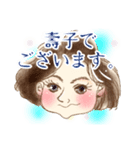 壽子でございます（個別スタンプ：38）