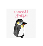 ペンギンズ1（個別スタンプ：11）