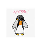 ペンギンズ2（個別スタンプ：6）