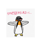 ペンギンズ2（個別スタンプ：10）