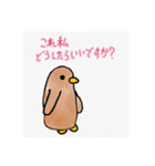 ペンギンズ2（個別スタンプ：11）