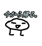 ＿ゆっくのスタンプその2(修正版)（個別スタンプ：1）
