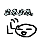＿ゆっくのスタンプその2(修正版)（個別スタンプ：2）