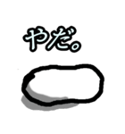 ＿ゆっくのスタンプその2(修正版)（個別スタンプ：4）