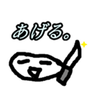 ＿ゆっくのスタンプその2(修正版)（個別スタンプ：5）