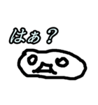 ＿ゆっくのスタンプその2(修正版)（個別スタンプ：6）