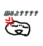 ＿ゆっくのスタンプその2(修正版)（個別スタンプ：15）