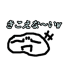 ＿ゆっくのスタンプその2(修正版)（個別スタンプ：16）