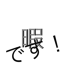 活字力（個別スタンプ：4）