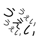 活字力（個別スタンプ：8）
